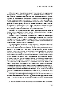 Samuraju kodekss. Hagakure Busiido. Piecu gredzenu grāmata. Kolekcijas izdevums unikāla tehnoloģija ar nokrāsota griezuma efektu