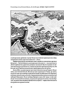 Samuraju kodekss. Hagakure Busiido. Piecu gredzenu grāmata. Kolekcijas izdevums unikāla tehnoloģija ar nokrāsota griezuma efektu