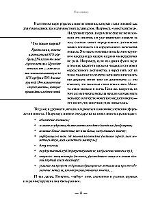 Krievijas monētas. Vēsturiskais katalogs vietējā monētu izgatavošanā