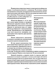 Krievijas monētas. Vēsturiskais katalogs vietējā monētu izgatavošanā