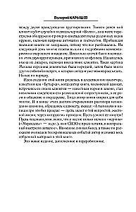 Русская мафия 1991-2023. Банды и власть