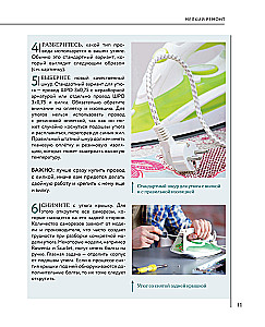 Men's Encyclopedia. Complete Illustrated Course