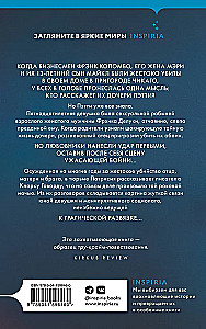 Кровавая любовь. История девушки, убившей семью ради мужчины вдвое старше нее
