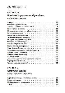 100 Rezepte der vegetarischen Küche