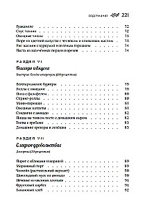 100 Rezepte der vegetarischen Küche