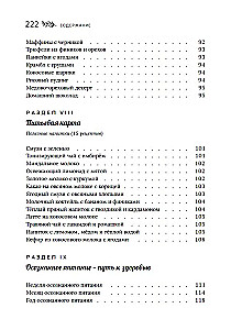 100 Rezepte der vegetarischen Küche