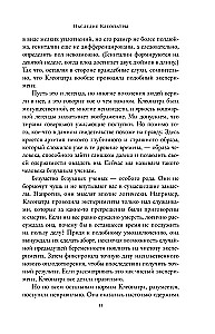 Во имя Науки! Убийства, пытки, шпионаж и многое другое