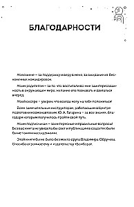 Можно ли забить гвоздь в космосе и другие вопросы о космонавтике