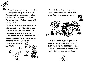 Baisus Henris ir baisiausias pasaulyje siuntinys