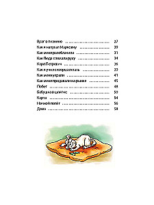 Puch, latający pies