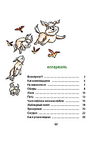 Puch, latający pies