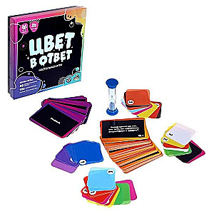 Настольная игра - Цвет в ответ