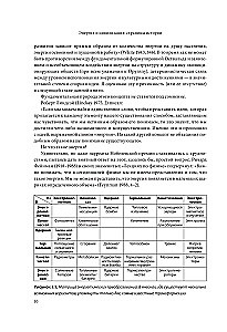 Энергия и цивилизация. От первобытности до наших дней