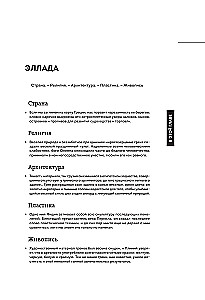 Vispārējā mākslas vēsture