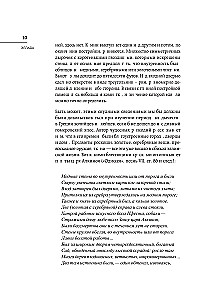 Vispārējā mākslas vēsture