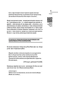 Vispārējā mākslas vēsture