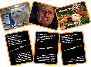 Настольная игра - Meme club с дополнениями