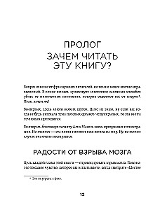 Любовь и смерть в живой природе. Брачные игры животных, обряды прощания и другие причуды биологии