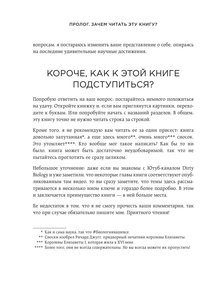 Любовь и смерть в живой природе. Брачные игры животных, обряды прощания и другие причуды биологии