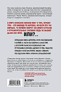 Как ГМО спасают планету и почему люди этому мешают