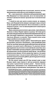 Как ГМО спасают планету и почему люди этому мешают