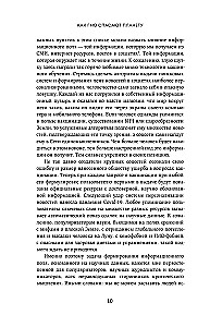 Как ГМО спасают планету и почему люди этому мешают
