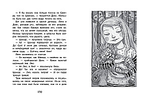Mažoji poniutė Dulittl Liliana Zuzevind. Namas mažam šimpanzui
