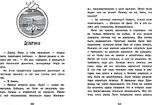 Mažoji mis Duliṭl Liliana Zuzevind. Kaip padėti delfinams?