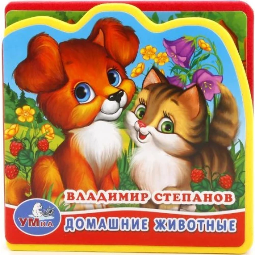 Pets