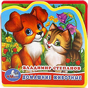 Pets