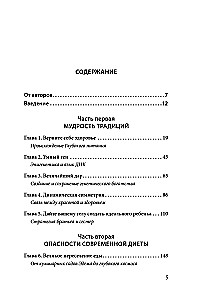 Inteligentny gen. Jakie jedzenie jest potrzebne naszej DNA