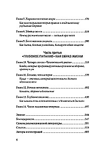 Inteligentny gen. Jakie jedzenie jest potrzebne naszej DNA