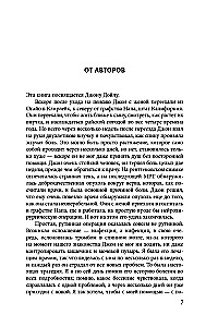 Inteligentny gen. Jakie jedzenie jest potrzebne naszej DNA