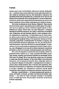 Inteligentny gen. Jakie jedzenie jest potrzebne naszej DNA