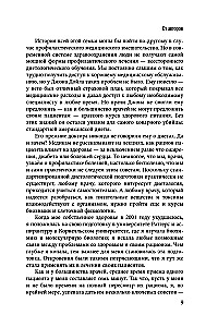 Inteligentny gen. Jakie jedzenie jest potrzebne naszej DNA