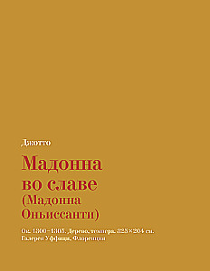 Maailma maalikunsti šedöövrid