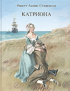 Katriona