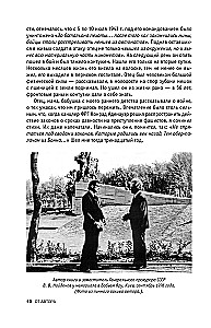 Нюрнберг. Высший суд