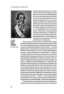 Nauka zwyciężania