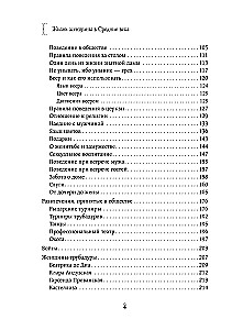 Sievietes dzīve viduslaikos. Par ko klusē bruņinieku romāni?