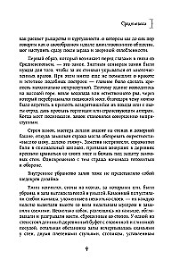 Sievietes dzīve viduslaikos. Par ko klusē bruņinieku romāni?