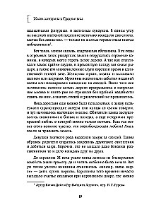 Sievietes dzīve viduslaikos. Par ko klusē bruņinieku romāni?