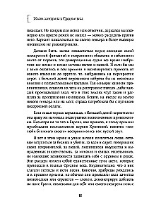 Sievietes dzīve viduslaikos. Par ko klusē bruņinieku romāni?