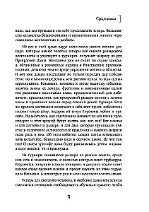 Sievietes dzīve viduslaikos. Par ko klusē bruņinieku romāni?