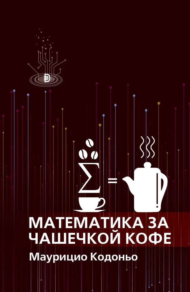 Mathematik bei einer Tasse Kaffee