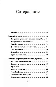Matematika prie puodelio kavos