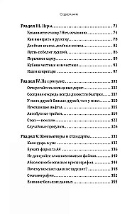 Matematika prie puodelio kavos