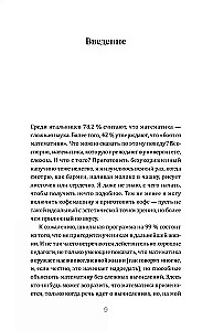 Matematika prie puodelio kavos