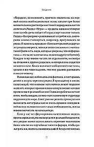 Matematika prie puodelio kavos