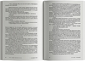 Balkanska trylogia